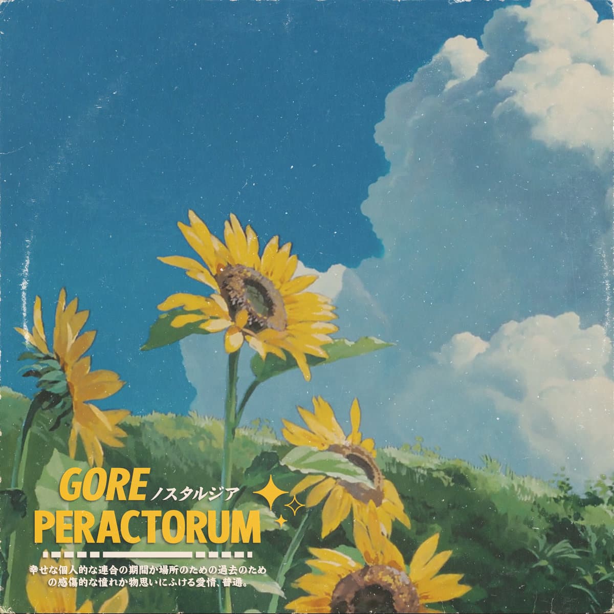 GORE, ARTICLE DE TEST